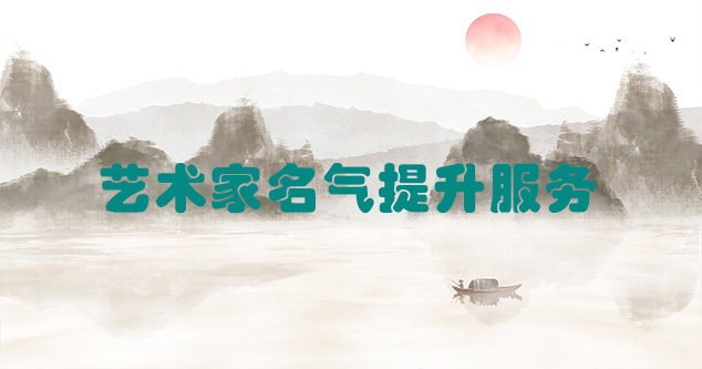 泾川县-新媒体时代画家该如何扩大自己和作品的影响力?